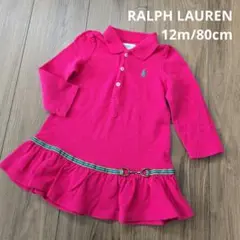 【RALPH LAUREN】長袖 ワンピース ピンク