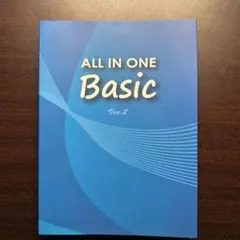 ALL IN ONE Basic Ver.2 ほぼ新品