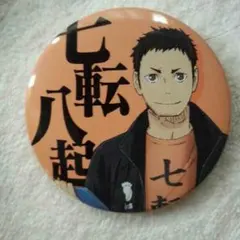 みりん様 専用ページ