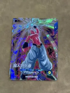 ドラゴンボールスーパーダイバーズ6弾Sdv6-066 魔人ブウ悪