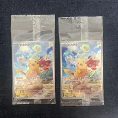ピカチュウ: プロモ　PROMO001 SV-P プロモーションカード2枚セット