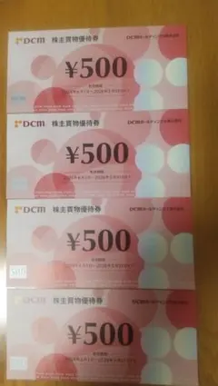 とらのじょう様 リクエスト 2点 まとめ商品