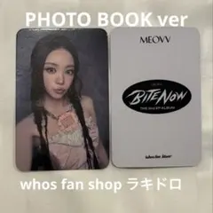 meovv エラ BITE NOW whos fan shop トレカ - メルカリ