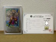 【ARS10＋】ドラゴンボールダイパーズ SDV7-003 孫悟空 パラレル