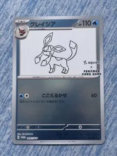 2026年最新】長場雄 プロモの人気アイテム - メルカリ