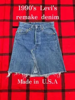 ★1990's Levi'sリーバイスリメイクデニムスカート表記W28
