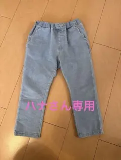 アプレレクール　apres les cours ハートポケットパンツ　110cm