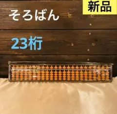 Item thumbnail for item 91a451af-da6a-4327-bf90-4b40c385a208