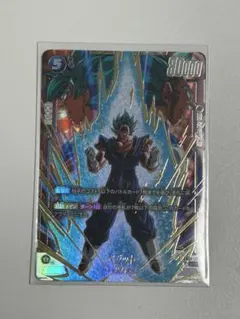 ドラゴンボール フュージョンワールド ベジット SCR⭐︎ - メルカリ