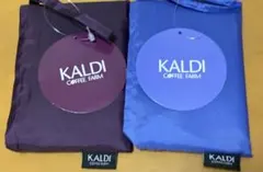 【新品】KALDI COFFEE FARM エコバッグ新色2色セット【匿名発送】