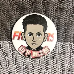 山下健二郎 缶バッチ 缶バッジ