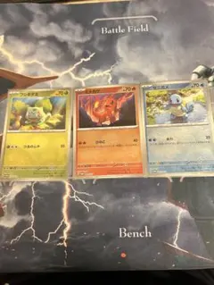 【ポケカ】 ヒトカゲ フシギダネ ゼニガメ151 プロモ