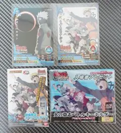 「NARUTO疾風伝　火の意志を継ぐ者」ナルティメットクロスカード　キーホルダー NARUTO疾風伝 火の意志を継ぐ者」ナルティメットクロスカード