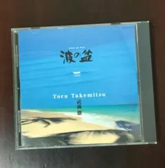 Item thumbnail for item 9178117a-0488-4424-bf84-f5b2ed345998