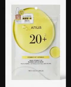ANUA VITAMIN C 20 BLEMISH SERUM MASK 7枚入