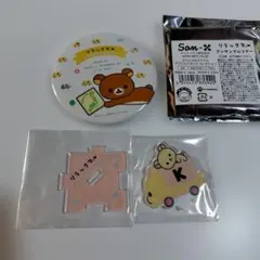 2026年最新】リラックマ アンサンブルツアー アクリルの人気アイテム