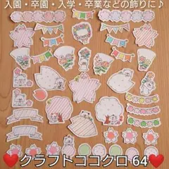 Item thumbnail for item 4e34ce6c-7952-4726-84fe-dce2b59865e1