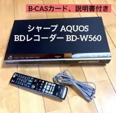500GB シャープ AQUOS BDレコーダー BD-W560 リモコン付のサムネイル