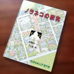 Item thumbnail for item 1c7fc5b0-7f26-4261-8f0a-b5c6c091eb48