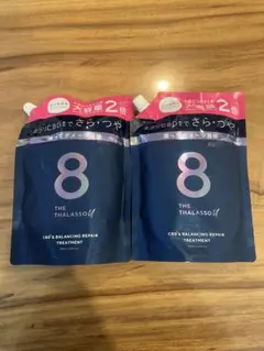 エイトザタラソユー 美容液　トリートメント 大容量2倍 ２つ