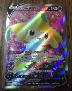 2026年最新】ジラーチV SR S10D 071/067 PSA10の人気アイテム - メルカリ