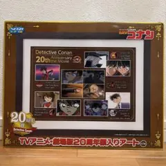 2026年最新】名探偵コナン20周年額入りアートの人気アイテム - メルカリ