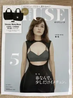 Item thumbnail for item 4e1d4b76-cdac-4ca5-a9d9-2df996b7d3a1