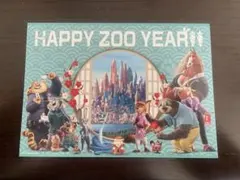 ズートピア2 映画入場特典　新年年賀状　絵葉書