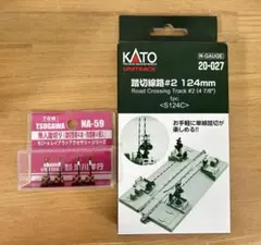 さかつう ハセガワ 1/24 ランチア037・ラリー用 ディテールアップ