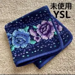 《未使用》イヴサンローラン シェニール織 タオル ハンカチ