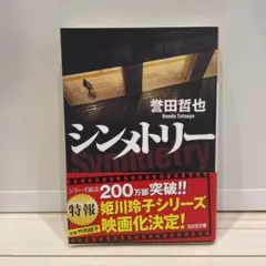 あり様 リクエスト 2点 まとめ商品