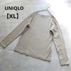 ユニクロ リブカットソー 長袖 ボートネック ベージュ 【XL】 シンプル