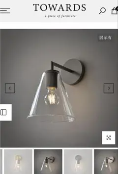 TOWARDS Glanz Wall Light グランツウォールライト - メルカリ