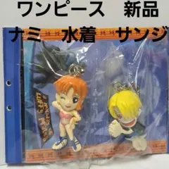 ナミ ワンピース 笑顔 アニメ フィギュア グッズ レア レトロ
