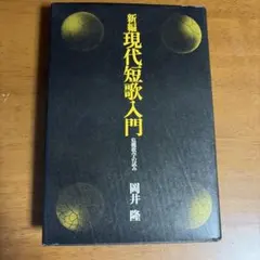 PC-98 大江戸探偵 神谷右京 箱、説明書付 PC-98 大江戸探偵 神谷右京 箱、説明書付 - メルカリ