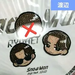 うちわデコパーツセット