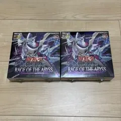【新品•未開封】遊戯王 レイジオブジアビス　初回限定未開封カートン レイジ・オブ・ジ・アビス 初回版 RAGE OF THE ABYSS BOX 遊戯王