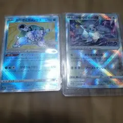 ゼニガメ カメール AR スカーレット&バイオレット ポケモンカード151