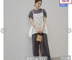 しまむら　田中里奈　mysa レース　キャミソール　クリーム　Mサイズのサムネイル