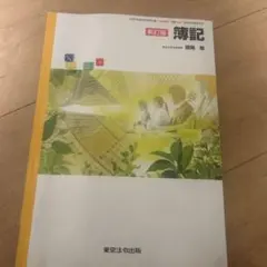 Item thumbnail for item cc8a740d-f574-4ce7-97fc-da697c59f47e