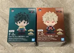 ヒロアカ　紡がれる想い　F賞