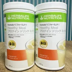 ハーバライフプロテインドリンクミックス バニラ、チョコ2本セット