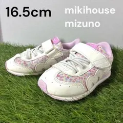 mikihouse ミズノ コラボ 16.5 花柄 キッズ スニーカー 人気