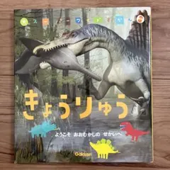 Item thumbnail for item 68ca7977-e7fb-4db5-ad68-ea59f15ff1e2