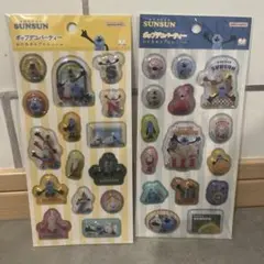 【正規品】パペットスンスン　ポップデコパーティー　2枚セット