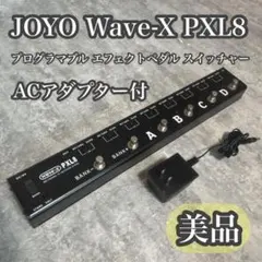 2026年最新】joyo pxl8の人気アイテム - メルカリ