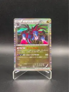 希少絶版/サザンドラ【R】BW2：レッドコレクション 052/066 - メルカリ