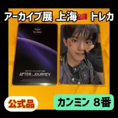 2026年最新】ボイプラ2_にもの人気アイテム - メルカリ