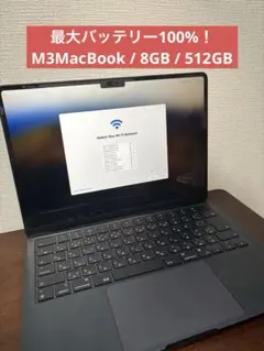 2026年最新】macbook air m3 256gbの人気アイテム - メルカリ