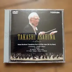 朝比奈隆 ブルックナー 交響曲第9番 DVD NHK交響楽団 NHKクラシカル